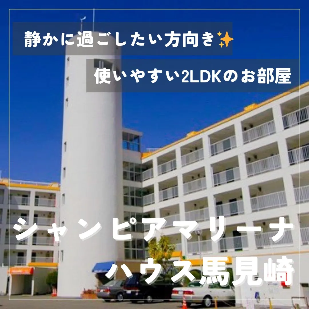 【新着物件】\ 海目の前のリゾートマンション✨ /