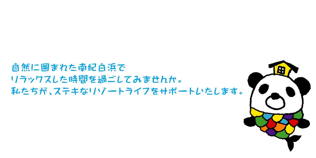 株式会社 アルディ