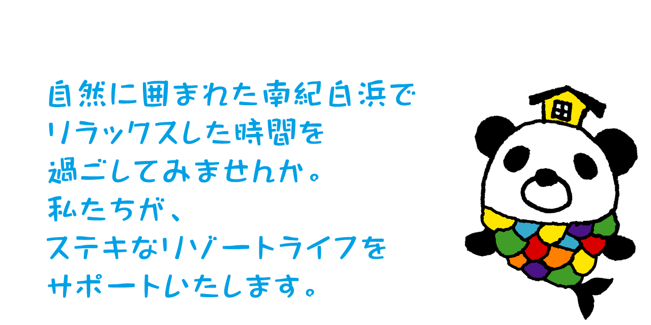 株式会社 アルディ